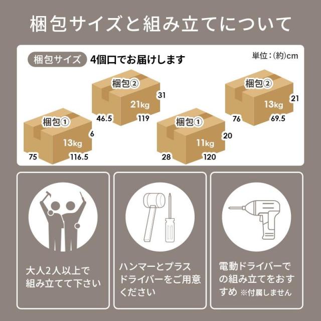 ダイニングソファーセット ダイニングテーブル 2人掛けソファ コーナーソファ 3点セット ロータイプ ダイニングリビング_19