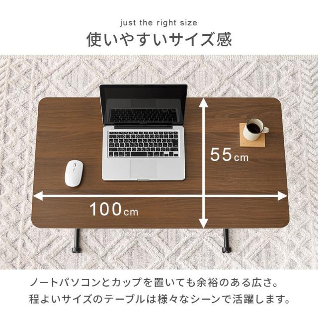 テーブル 昇降式 リフトアップ 幅100cm ガス圧 無段階昇降式 高さ調節