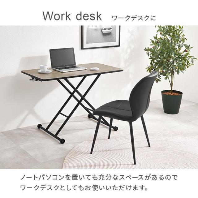 テーブル 昇降式 リフトアップ 幅100cm ガス圧 無段階昇降式 高さ調節