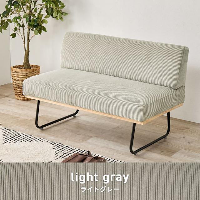 送料無料【新品】幅105cm コーデュロイ生地 2P ソファ ソファー 2人掛けソファ 幅105cm コーデュロイ生地 肘掛け無し 座面下