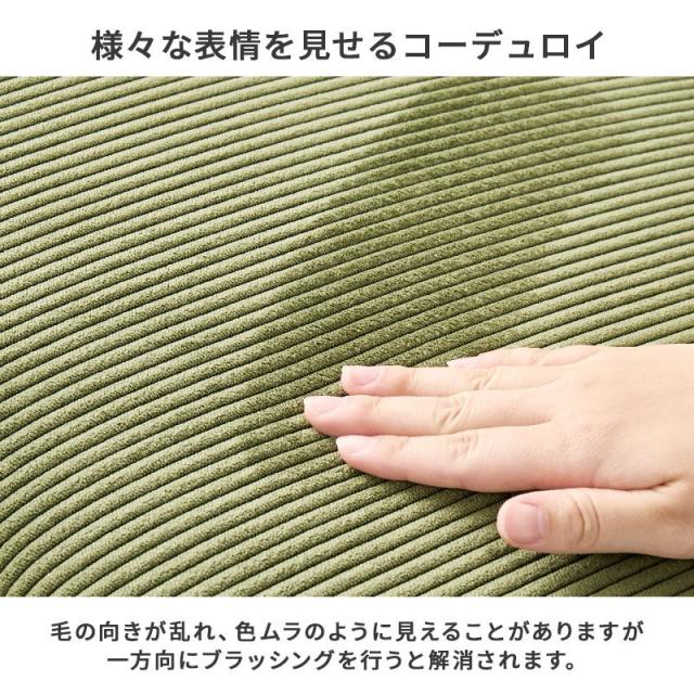 ベンチ ダイニングベンチ 2人掛け 幅105cm コーデュロイ生地 肘掛け無し 座面下天然木 木製フレーム 1人暮らし リビング ワンルーム_9