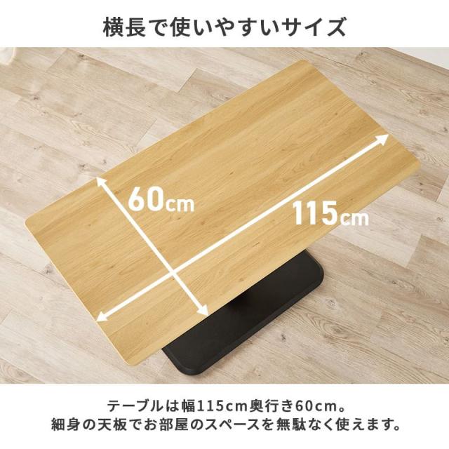 ダイニングテーブルセット 昇降式 ダイニング3点セット 2人〜4人用 コーデュロイ コンパクト ロースタイル テーブル1台 ベンチ1脚 ソファー1脚_6
