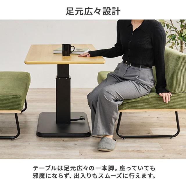 ダイニングテーブルセット 昇降式 ダイニング3点セット 2人〜4人用 コーデュロイ コンパクト ロースタイル テーブル1台 ベンチ1脚 ソファー1脚_7