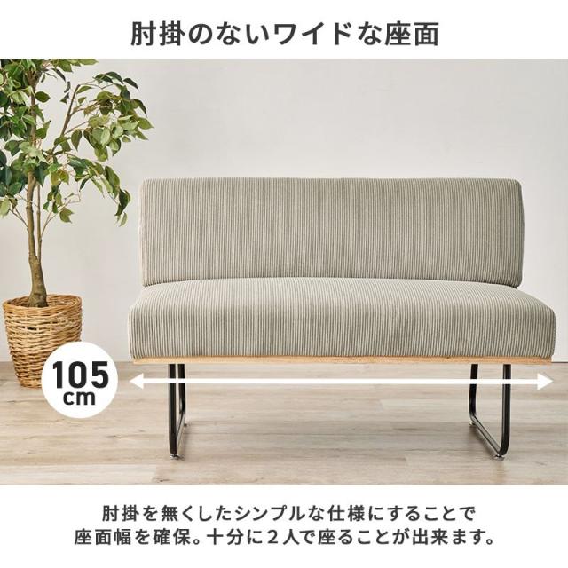 ダイニングテーブルセット 昇降式 ダイニング3点セット 2人〜4人用 コーデュロイ コンパクト ロースタイル テーブル1台 ベンチ1脚 ソファー1脚_12