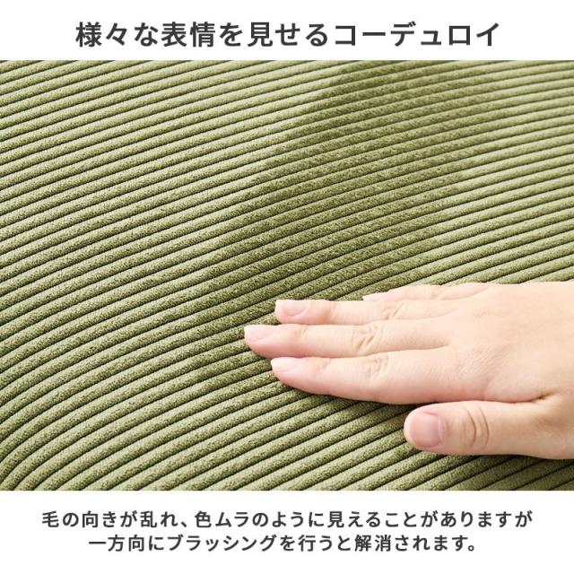 ダイニングテーブルセット 昇降式 ダイニング3点セット 2人〜4人用 コーデュロイ コンパクト ロースタイル テーブル1台 ベンチ1脚 ソファー1脚_14