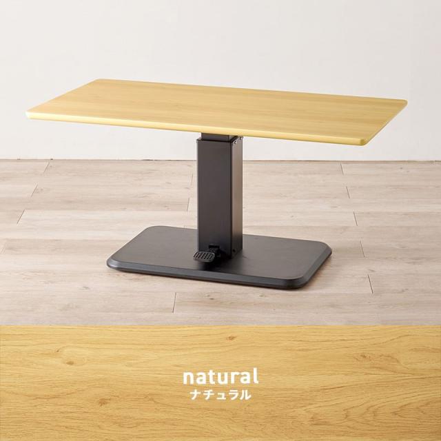 ダイニングテーブルセット 昇降式 ダイニング3点セット 2人〜4人用 コーデュロイ コンパクト ロースタイル テーブル1台 ベンチ1脚 ソファー1脚_15