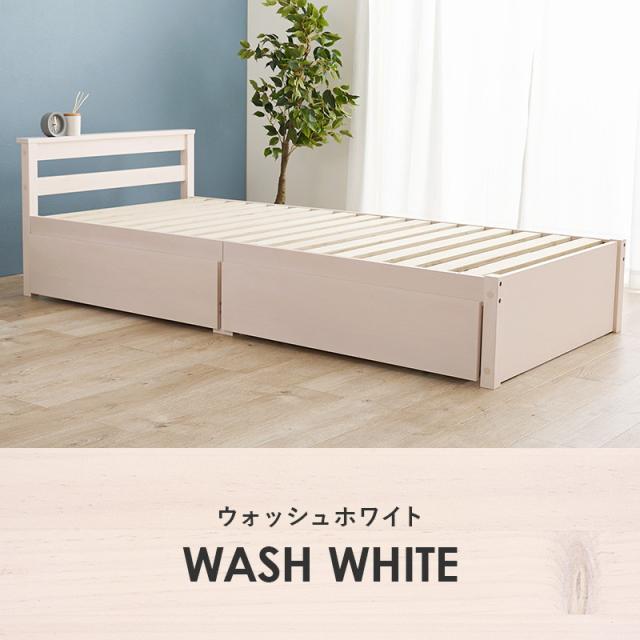 ベッド ベッドフレーム シングルサイズ 木製 すのこ 頑丈 耐荷重200kg 引き出し収納付き 宮棚2口コンセント付き_16