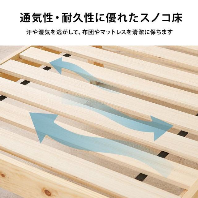 ベッドフレーム シングル 簡単組立 工具不要 木製 天然木 すのこ床板 耐荷重200kg 頑丈設計_7