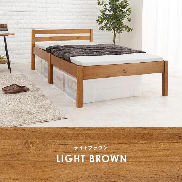 ベッドフレーム シングル 簡単組立 工具不要 木製 天然木 すのこ床板 耐荷重200kg 頑丈設計_13