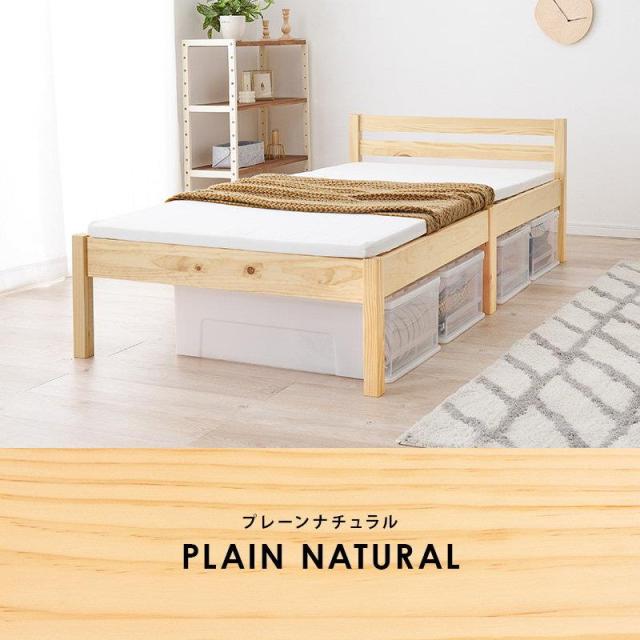 ベッドフレーム シングル 簡単組立 工具不要 木製 天然木 すのこ床板 耐荷重200kg 頑丈設計_14