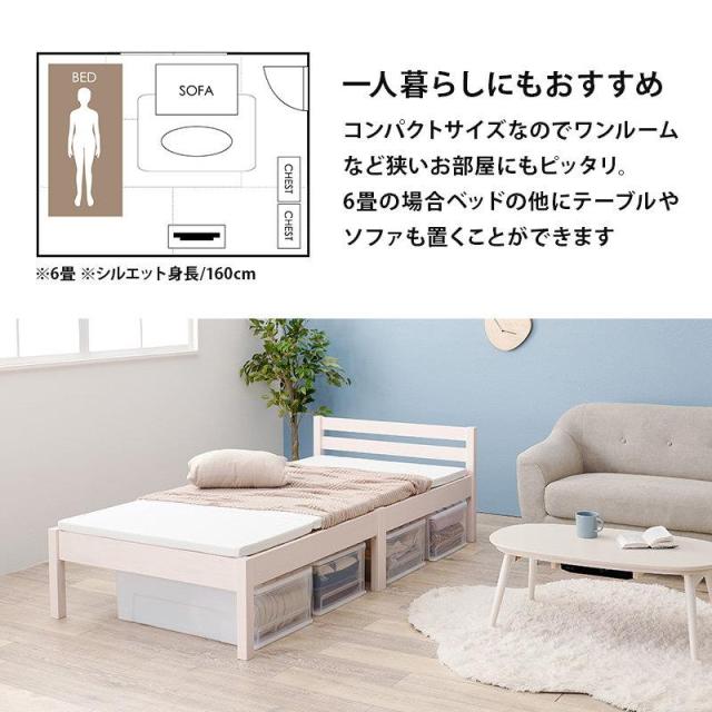 ベッドフレーム シングル 簡単組立 工具不要 木製 天然木 すのこ床板 耐荷重200kg 頑丈設計_16