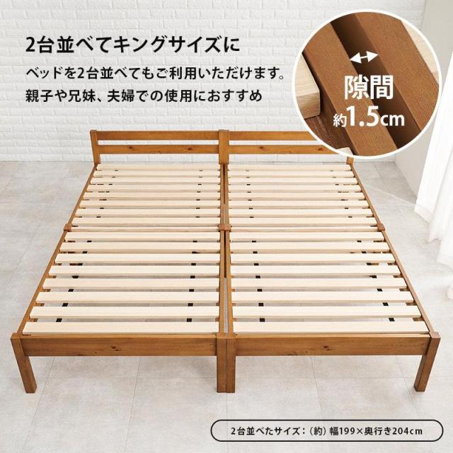 ベッドフレーム シングル 簡単組立 工具不要 木製 天然木 すのこ床板 耐荷重200kg 頑丈設計_17
