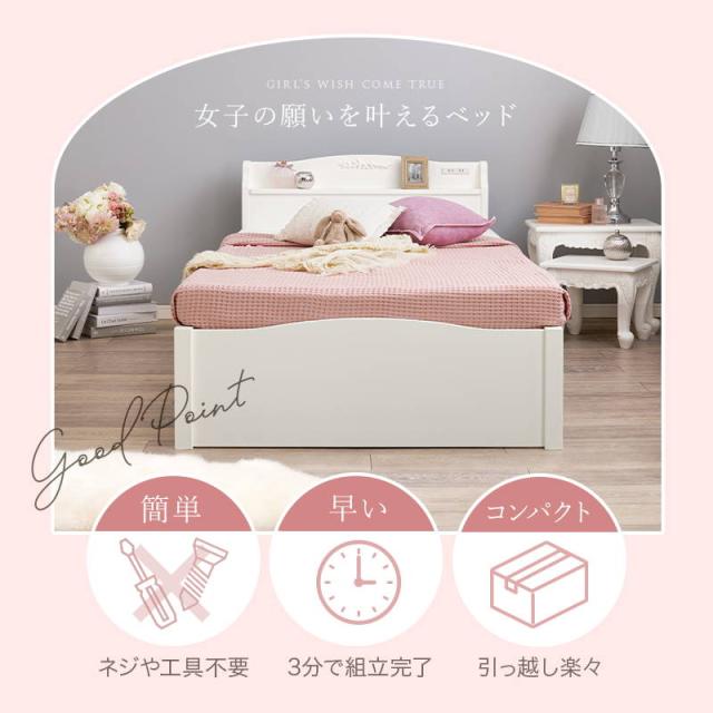 ベッド フレーム シングル 木製 簡単組立 工具不要 おしゃれ クラシカル 2口コンセント付き_2