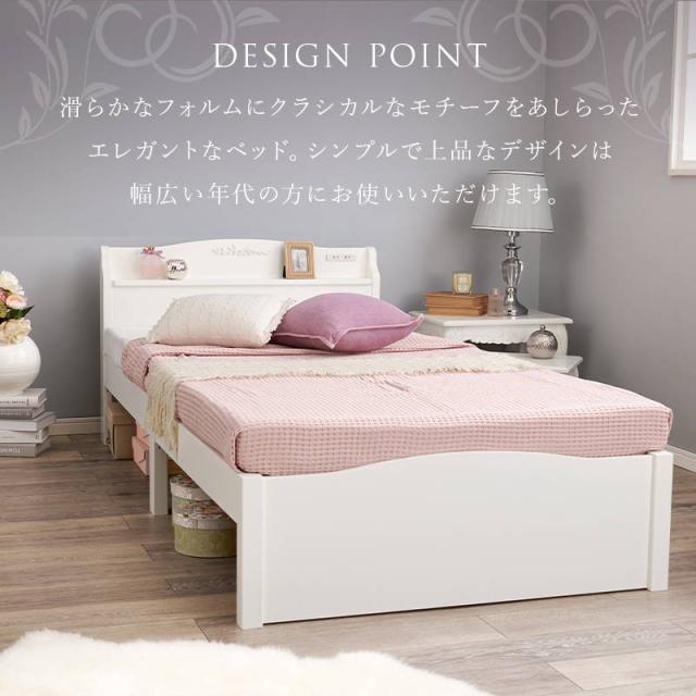 ベッド フレーム シングル 木製 簡単組立 工具不要 おしゃれ クラシカル 2口コンセント付き_3