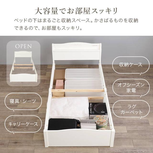 ベッド フレーム シングル 木製 簡単組立 工具不要 おしゃれ クラシカル 2口コンセント付き_9