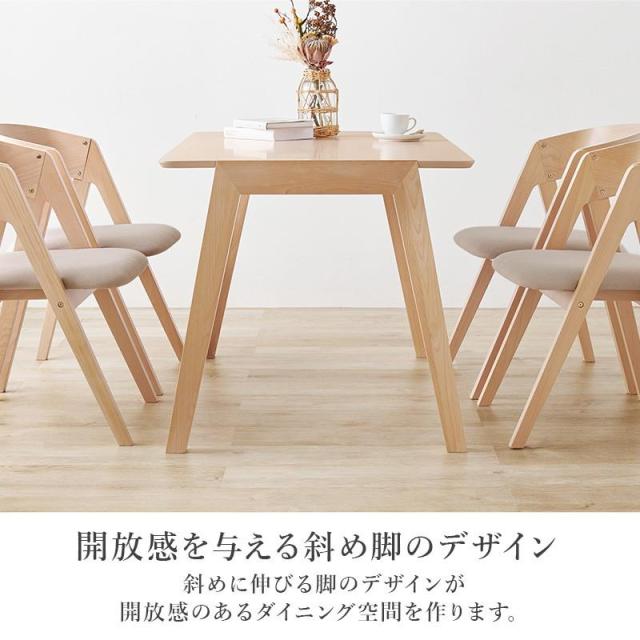 ダイニングテーブルセット 北欧モダン テーブル ダイニングチェア4脚 5点セット 120x75cm 4人用 木製 天然木 ビーチ材_11