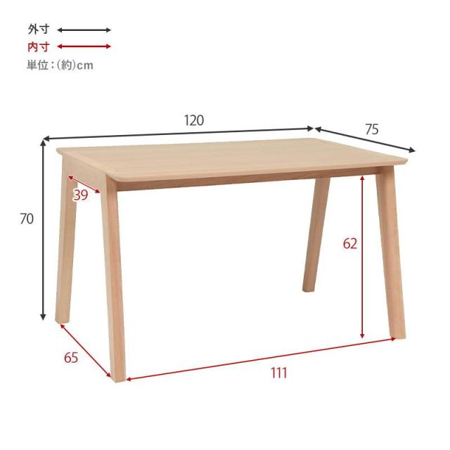 ダイニングテーブルセット 北欧モダン テーブル ダイニングチェア4脚 5点セット 120x75cm 4人用 木製 天然木 ビーチ材_15
