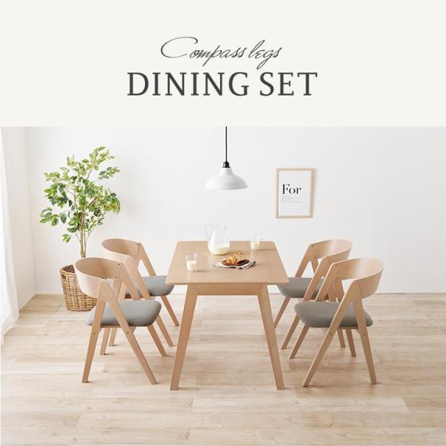 ダイニングテーブルセット 北欧モダン テーブル ダイニングチェア4脚 5点セット 120x75cm 4人用 木製 天然木 ビーチ材_17