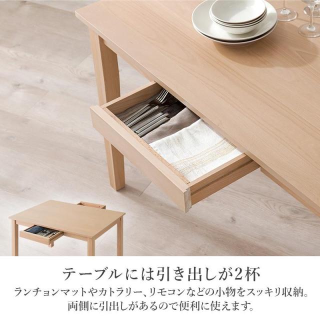 ダイニングテーブルセット 北欧モダン テーブル ダイニングチェア4脚 5点セット 120x75cm 4人用 木製 天然木 ビーチ材_10