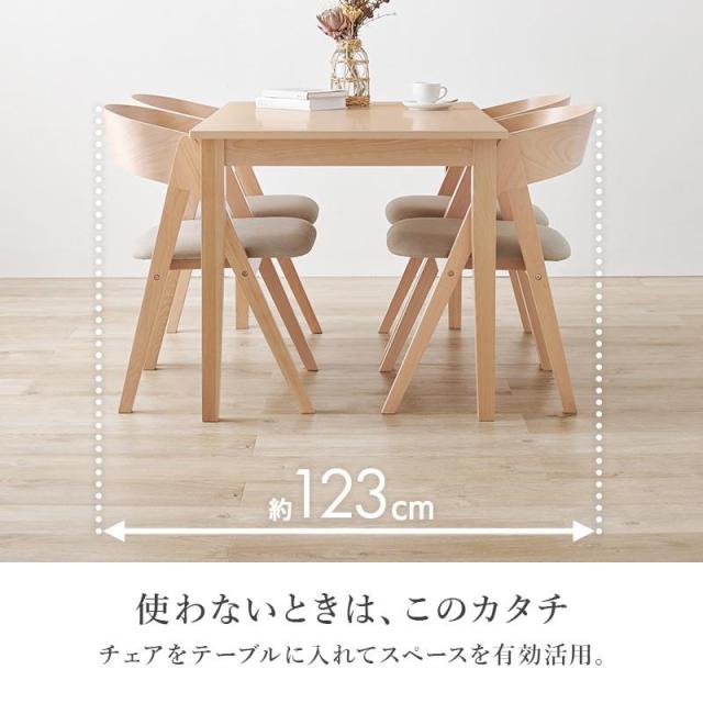 ダイニングテーブルセット 北欧モダン テーブル ダイニングチェア4脚 5点セット 120x75cm 4人用 木製 天然木 ビーチ材_11