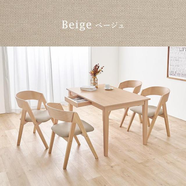 ダイニングテーブルセット 北欧モダン テーブル ダイニングチェア4脚 5点セット 120x75cm 4人用 木製 天然木 ビーチ材_12