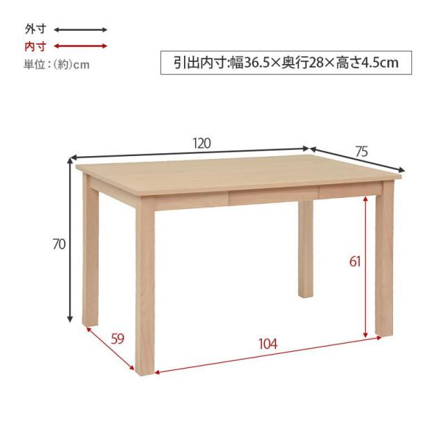 ダイニングテーブルセット 北欧モダン テーブル ダイニングチェア4脚 5点セット 120x75cm 4人用 木製 天然木 ビーチ材_14