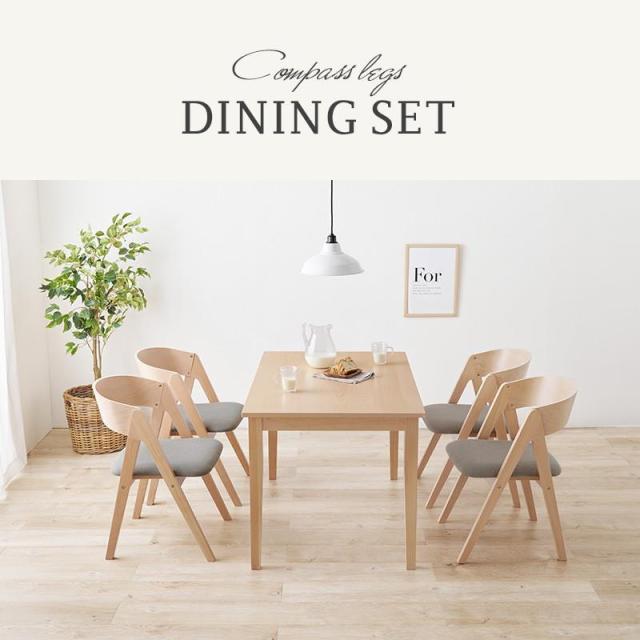 ダイニングテーブルセット 北欧モダン テーブル ダイニングチェア4脚 5点セット 120x75cm 4人用 木製 天然木 ビーチ材_16