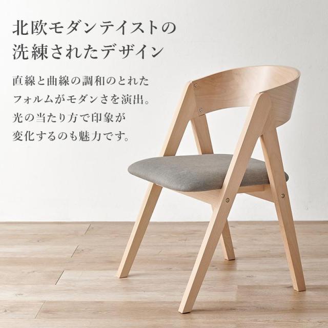 ダイニングテーブルセット 北欧モダン テーブル ダイニングチェア4脚 5点セット 120x75cm 4人用 木製 天然木 ビーチ材_4