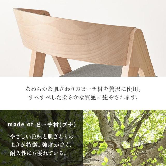ダイニングテーブルセット 北欧モダン テーブル ダイニングチェア4脚 5点セット 120x75cm 4人用 木製 天然木 ビーチ材_5