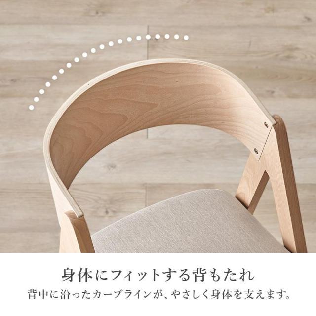 ダイニングテーブルセット 北欧モダン テーブル ダイニングチェア4脚 5点セット 120x75cm 4人用 木製 天然木 ビーチ材_9