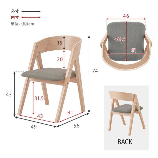 ダイニングテーブルセット 北欧モダン テーブル ダイニングチェア4脚 5点セット 120x75cm 4人用 木製 天然木 ビーチ材_16