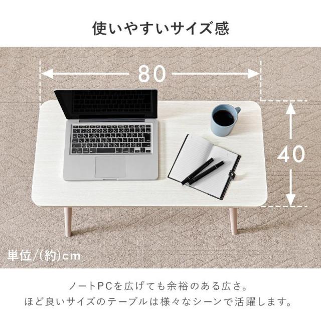 ソファー用テーブル 折りたたみテーブル ソファー用簡易テーブル 作業机 幅80cm 高さ60cm 折れ脚 コンパクト 作業台_4