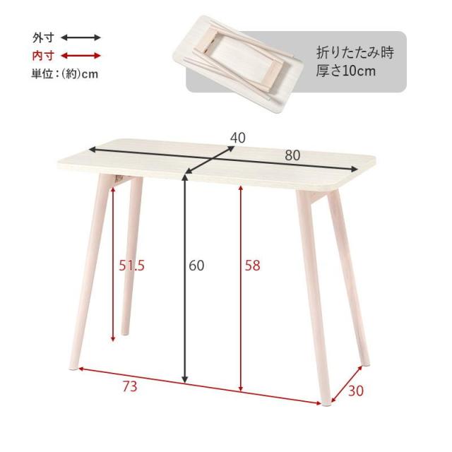 ソファー用テーブル 折りたたみテーブル ソファー用簡易テーブル 作業机 幅80cm 高さ60cm 折れ脚 コンパクト 作業台_15
