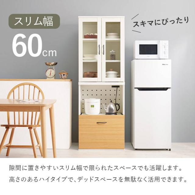 食器棚 キッチンラック キャビネット 幅60cm Aタイプ おしゃれ 木製 食器 調理家電 食品ストック ストッカー 収納棚_4