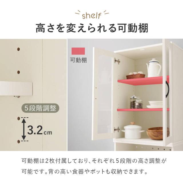 食器棚 キッチンラック キャビネット 幅60cm Aタイプ おしゃれ 木製 食器 調理家電 食品ストック ストッカー 収納棚_7