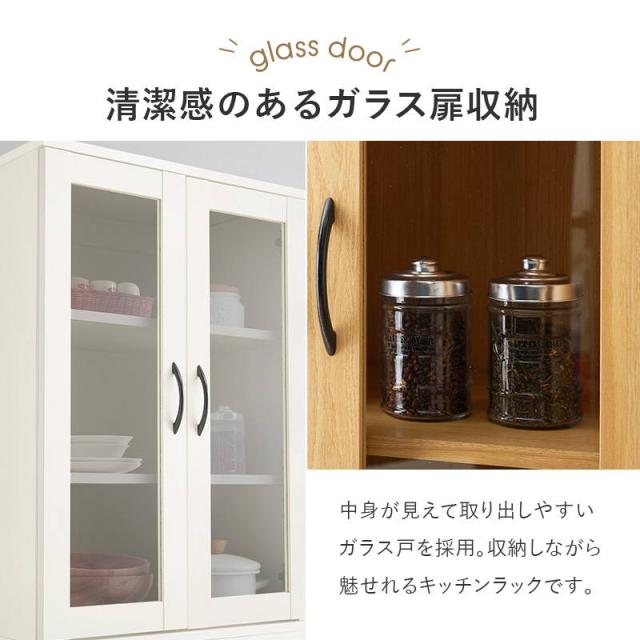 食器棚 キッチンラック キャビネット 幅60cm Aタイプ おしゃれ 木製 食器 調理家電 食品ストック ストッカー 収納棚_8