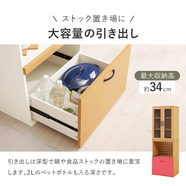 食器棚 キッチンラック キャビネット 幅60cm Aタイプ おしゃれ 木製 食器 調理家電 食品ストック ストッカー 収納棚_10