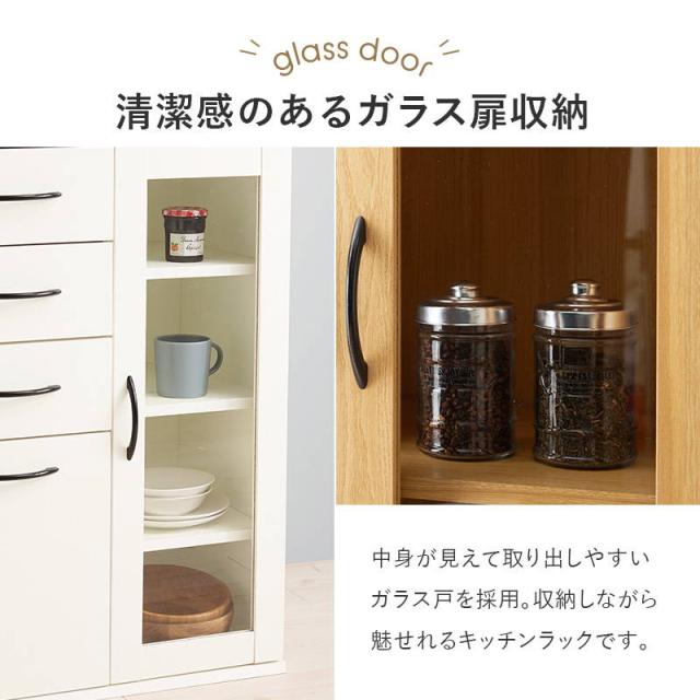 食器棚 キッチンラック キャビネット 幅60cm Bタイプ おしゃれ 木製 