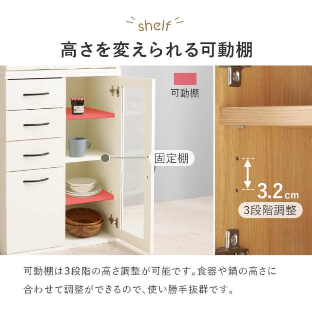 食器棚 キッチンラック キャビネット 幅60cm Bタイプ おしゃれ 木製