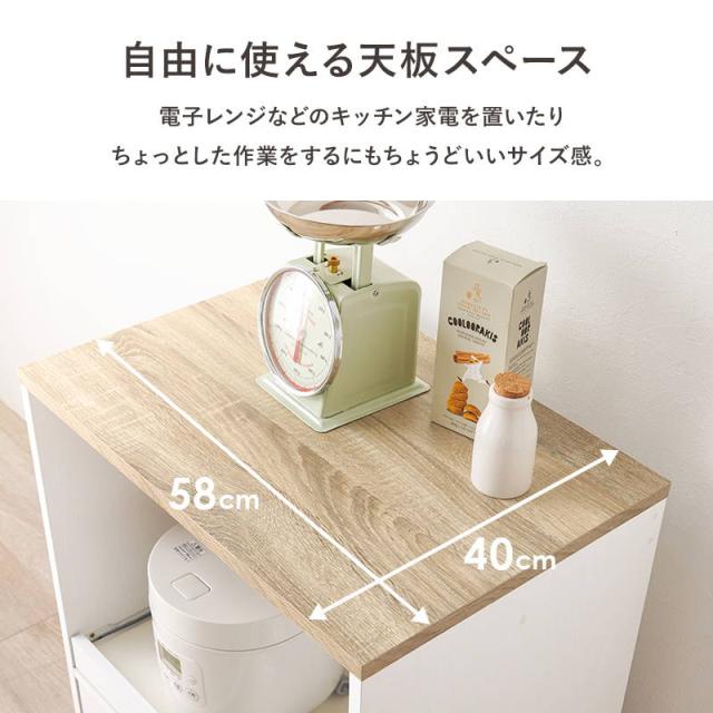 キッチンカウンター キャビネット レンジ台 収納棚 幅58cm スライド棚タイプ コンセント付き_4