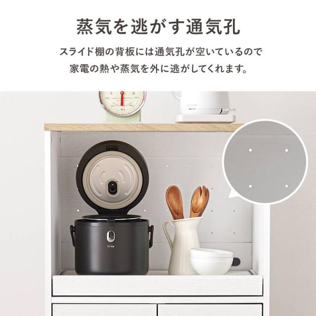 キッチンカウンター キャビネット レンジ台 収納棚 幅58cm スライド棚タイプ コンセント付き_6