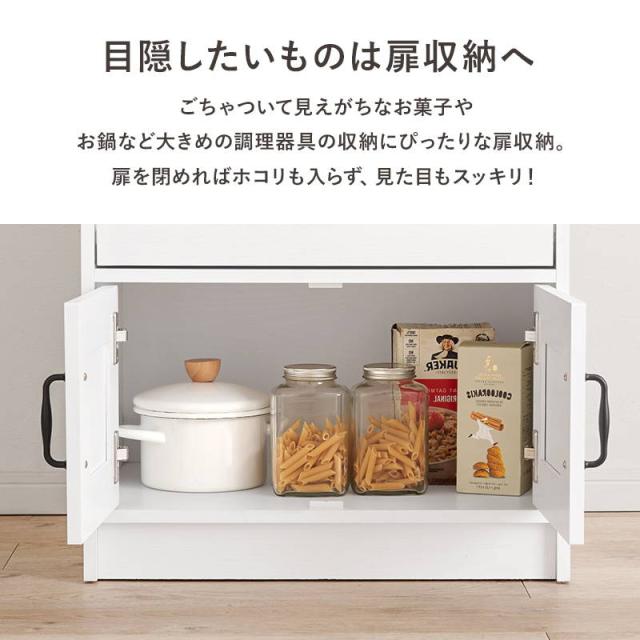 キッチンカウンター キャビネット レンジ台 収納棚 幅58cm スライド棚タイプ コンセント付き_7