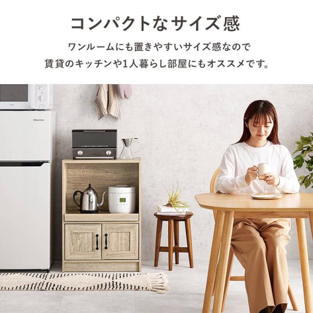 キッチンカウンター キャビネット レンジ台 収納棚 幅58cm スライド棚タイプ コンセント付き_10