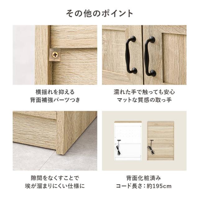 キッチンカウンター キャビネット レンジ台 収納棚 幅58cm スライド棚タイプ コンセント付き_15