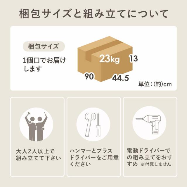 キッチンカウンター キャビネット レンジ台 収納棚 幅58cm スライド棚タイプ コンセント付き_16