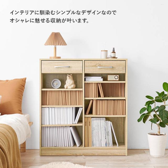 本棚 ブックラック 引き出し付き 収納棚 ロータイプ 幅90cm 可動棚6枚 漫画本 文庫本 DVD A4 絵本 書類 雑誌_6