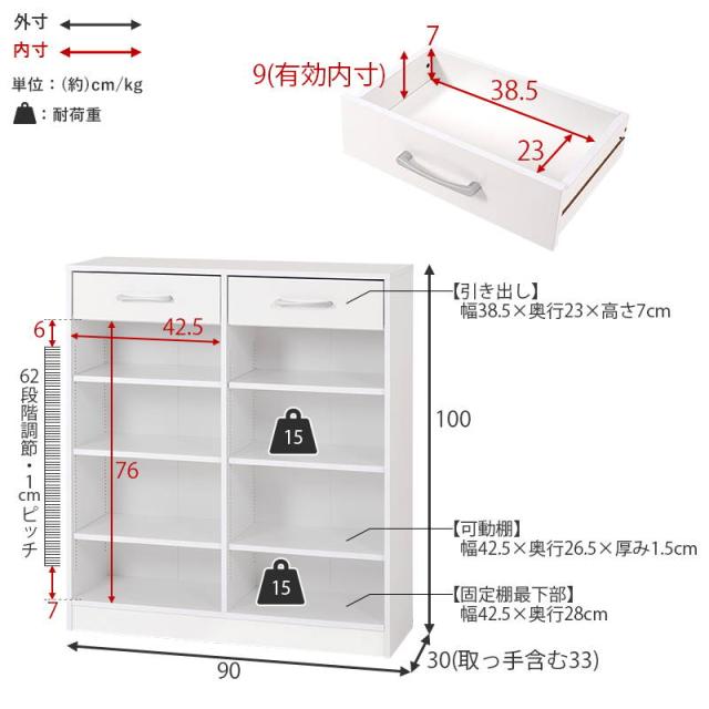 本棚 ブックラック 引き出し付き 収納棚 ロータイプ 幅90cm 可動棚6枚 漫画本 文庫本 DVD A4 絵本 書類 雑誌_16