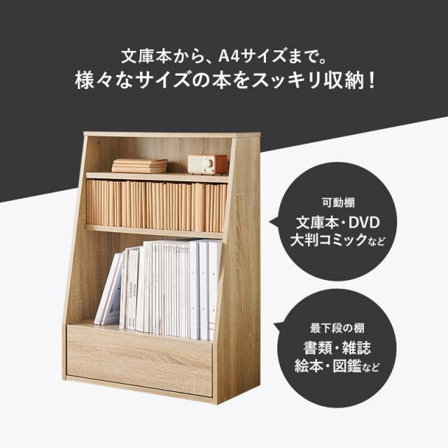 本棚 ブックラック 引き出し付き 収納棚 ロータイプ 幅60cm 可動棚2枚 漫画本 文庫本 DVD A4 絵本 書類 雑誌_3