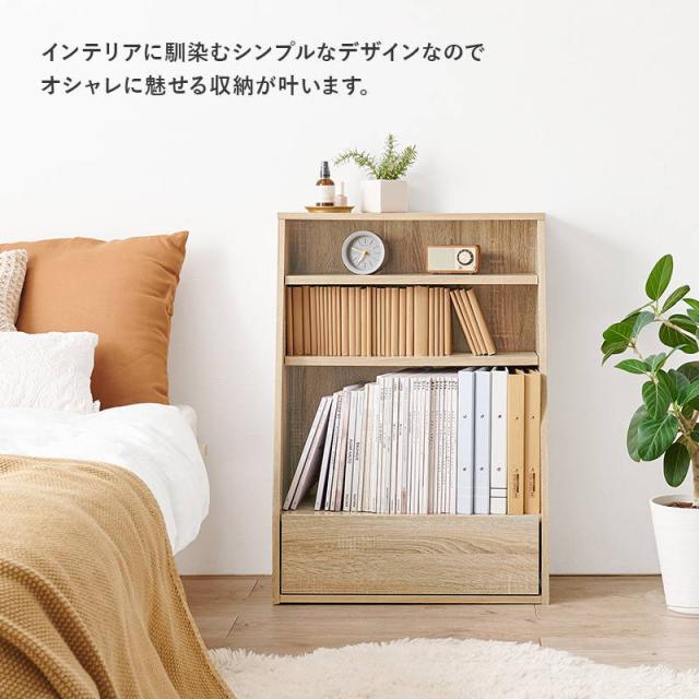本棚 ブックラック 引き出し付き 収納棚 ロータイプ 幅60cm 可動棚2枚 漫画本 文庫本 DVD A4 絵本 書類 雑誌_6