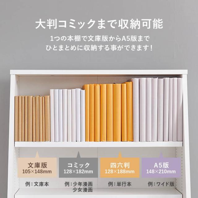 本棚 ブックラック 引き出し付き 収納棚 ロータイプ 幅60cm 可動棚2枚 漫画本 文庫本 DVD A4 絵本 書類 雑誌_7